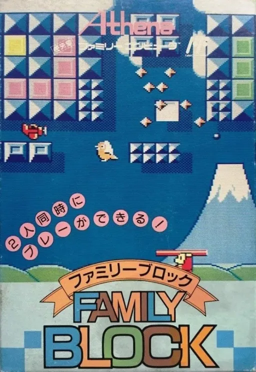 Family Block (Japan)